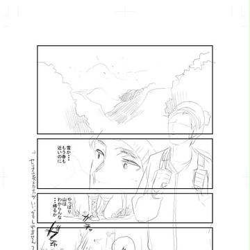 没ネーム2号