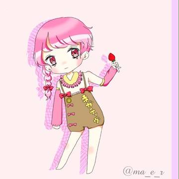 ねがてぃう"