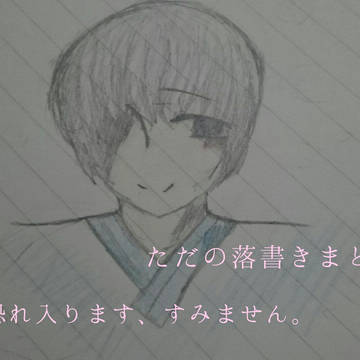 ヘタリア(+α)落書きまとめ