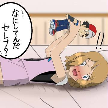 ついろぐ