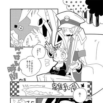 赤子さんノボリ。