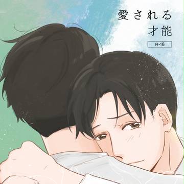 J.GARDEN40/新刊サンプル