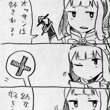 カリオストロ診断