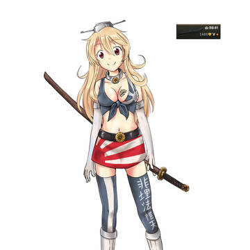 Premium BB-61