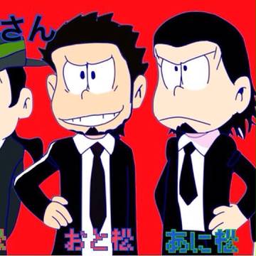 新ゲス4ゲス松さん