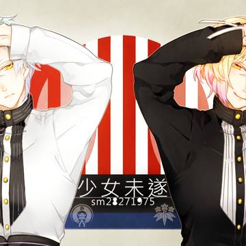 源氏未遂