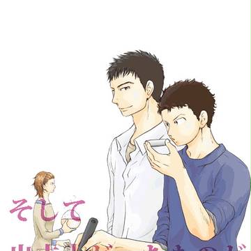 そして出来上がったものがこちらになります（サナシマ）