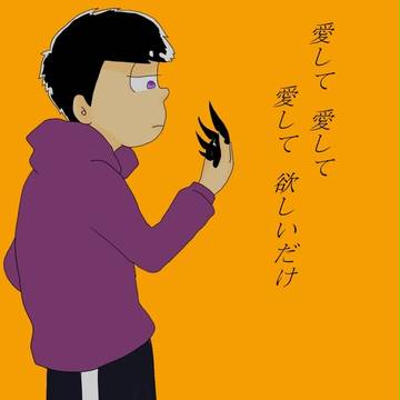 シザーハンズ