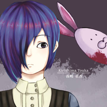 Kirishima Touka