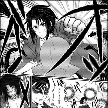 【00課弐】捜査結果・7【笑顔の処刑人】