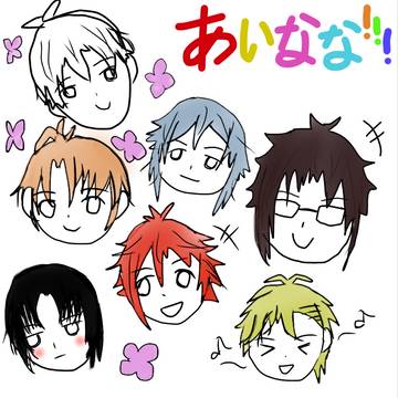 アイナナ