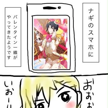 和泉一織♀