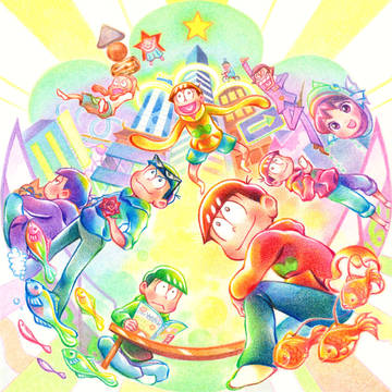 おそ松さんと夜明け