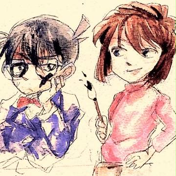 コ灰