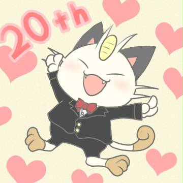 ポケモン二十周年おめでとう