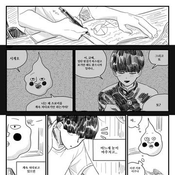 モブサイコ100