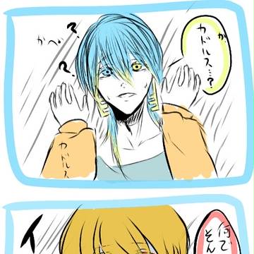 カドラン(腐)