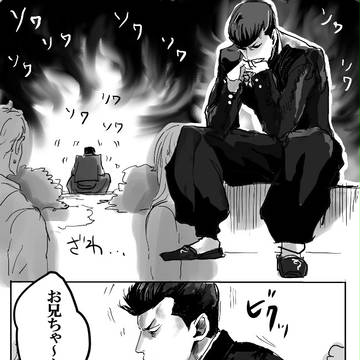 一撃・兄妹かわいいね漫画