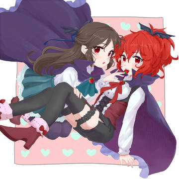 ヴァンパイア♡レッドベリィズ