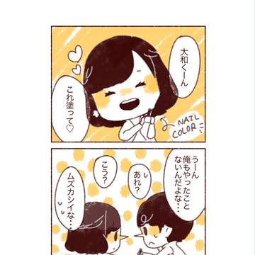 赤白3話ネタ