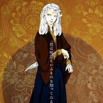 【二十憑き】百鬼摝口について