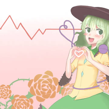 古明地恋❤～