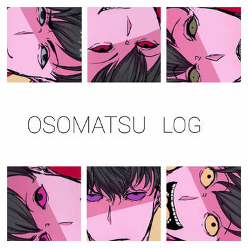 matsu log1