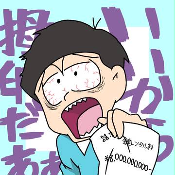 拇印