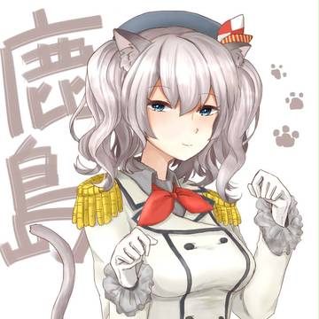 鹿島にゃん