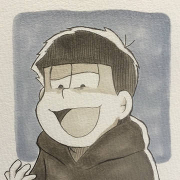 一松