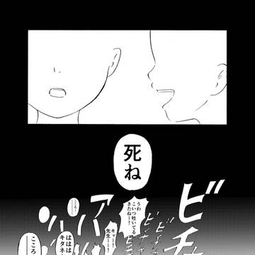 くせ毛とストレート