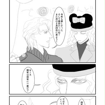 【T&B】2月29日ネタ再び【空月】