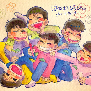 はなまるぴっぴはよいこだけ