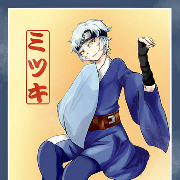 練習