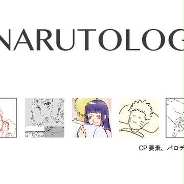 NARUTOLOG