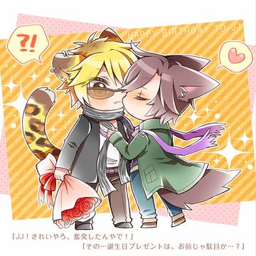 おたおめ！
