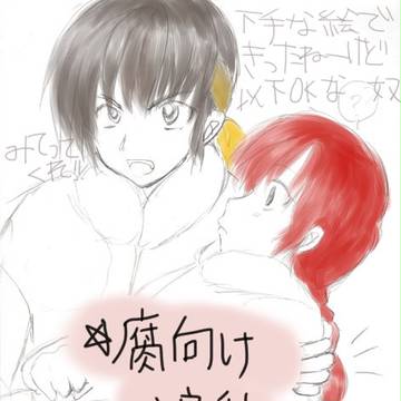 良牙の至福の時間