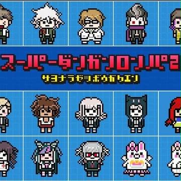 Danganronpa 2 SPrite edit 1
