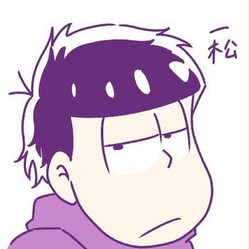 落書き松の一松