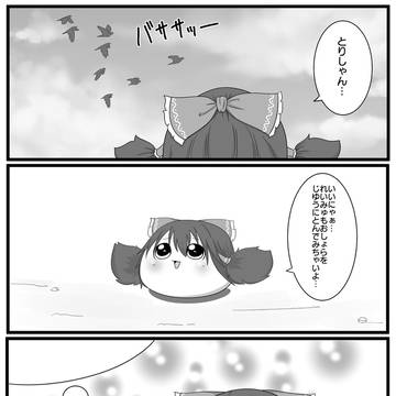 おそら