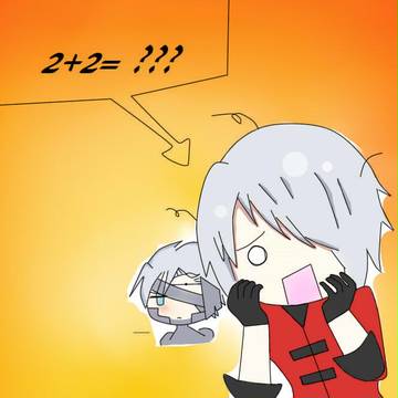 mgr x dmc