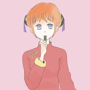 落書き  神楽ちゃん