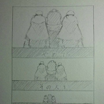 やめて