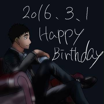 松川生誕記念。
