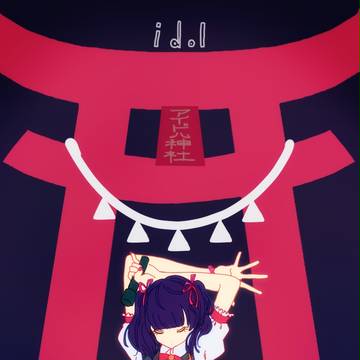 idol
