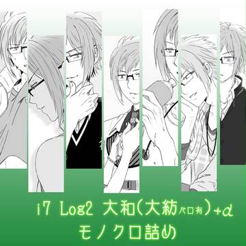 i7 twLog02