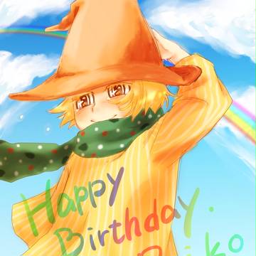ビコちゃんお誕生日
