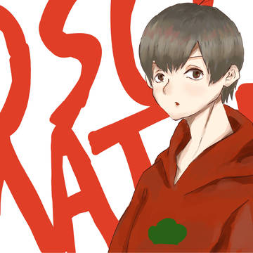 長男