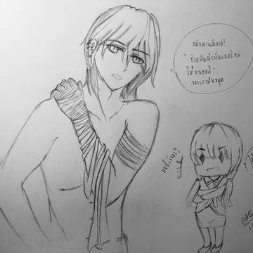 Bandage