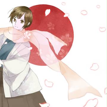 はる